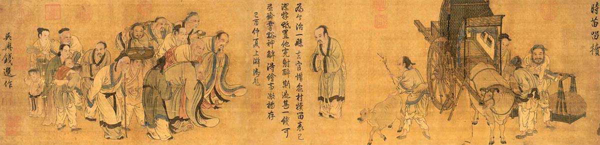 Shi Miao and the Calf